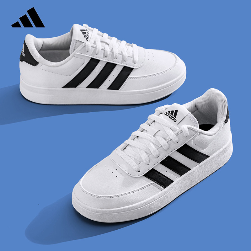 Outdoor Lighting Hong Kong - Мужские теннисные кроссовки Adidas 2026 HP9426,