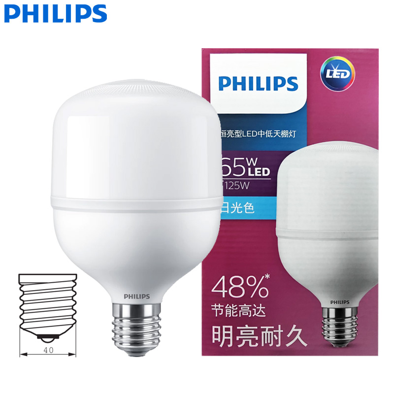 Outdoor Lighting Warehouse - Philips LED T160 Лампа E40 65