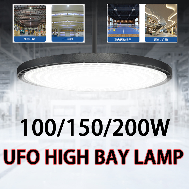 100-200 Вт светодиодный промыш – обзор и цена Outdoor Lighting Warehouse